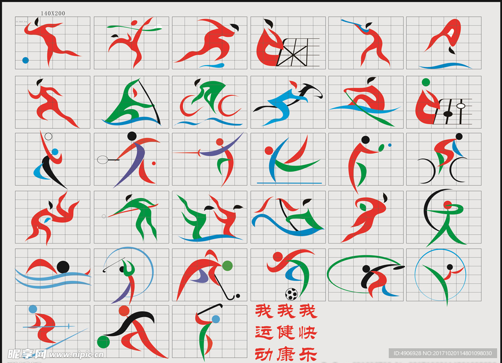 率雖僅為