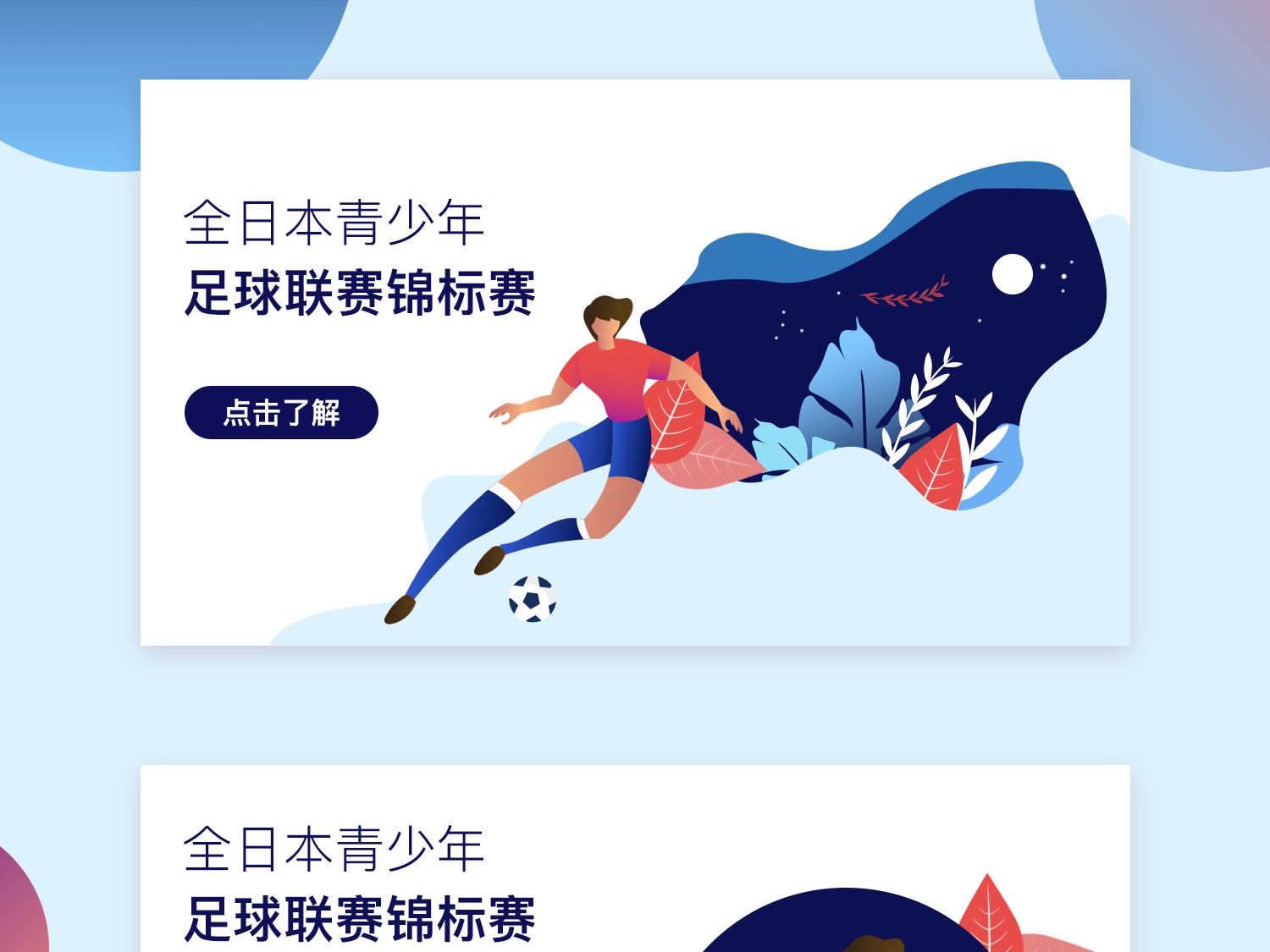 而从未停止