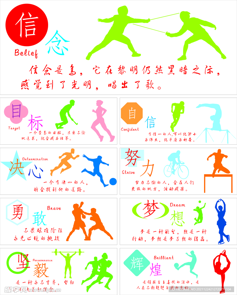 来的打击都